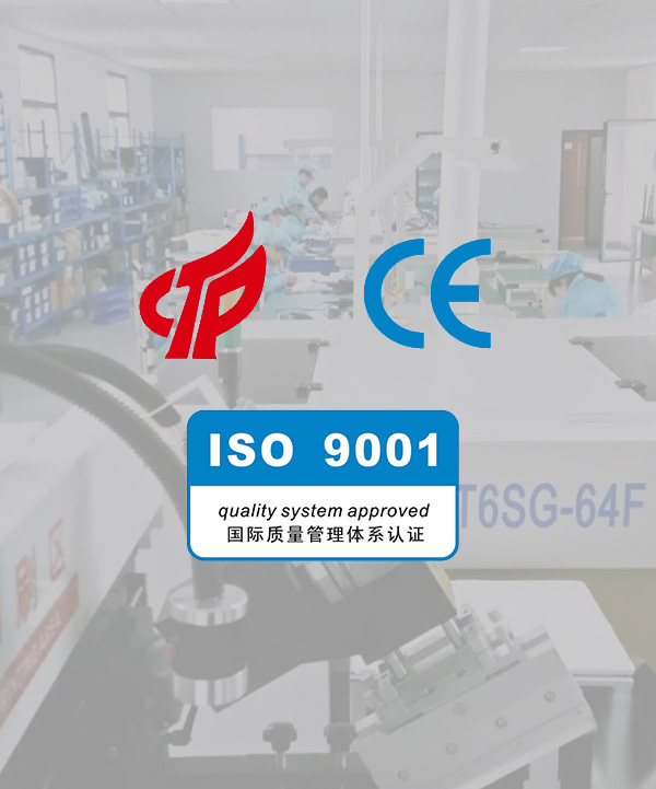 喆能電子-多項(xiàng)專(zhuān)利持續(xù)更新技術(shù)保障