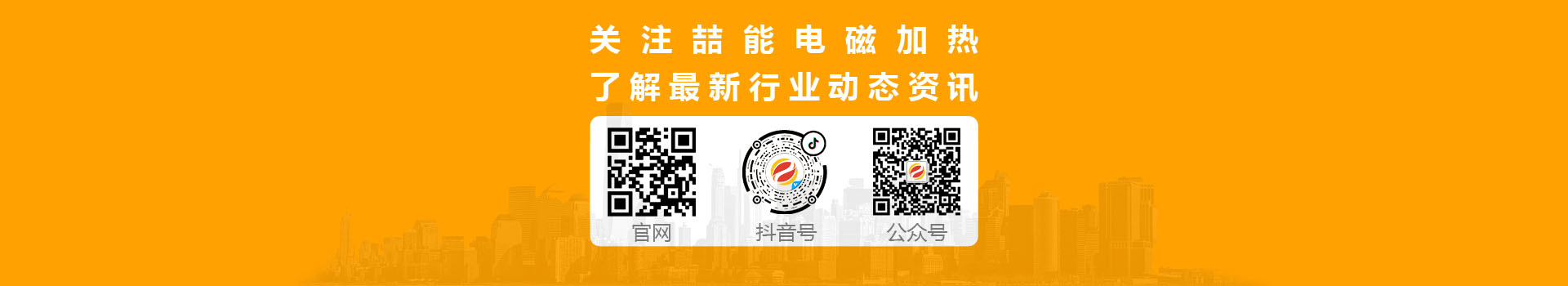 關(guān)于喆能學(xué)院動(dòng)態(tài)